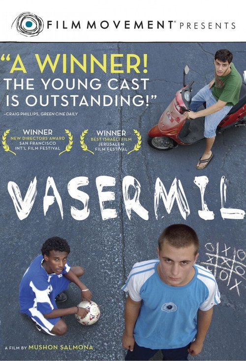 Movie poster for Vasermil (2007)