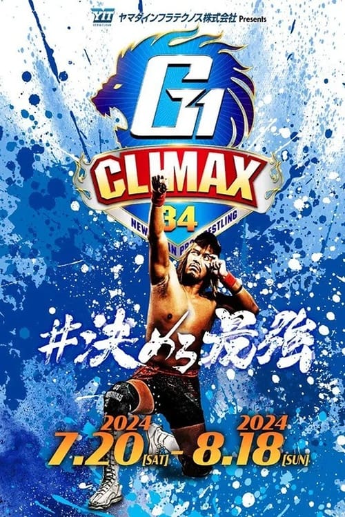 Movie poster for NJPW G1 Climax 34: Day 19 (Final) (2024)