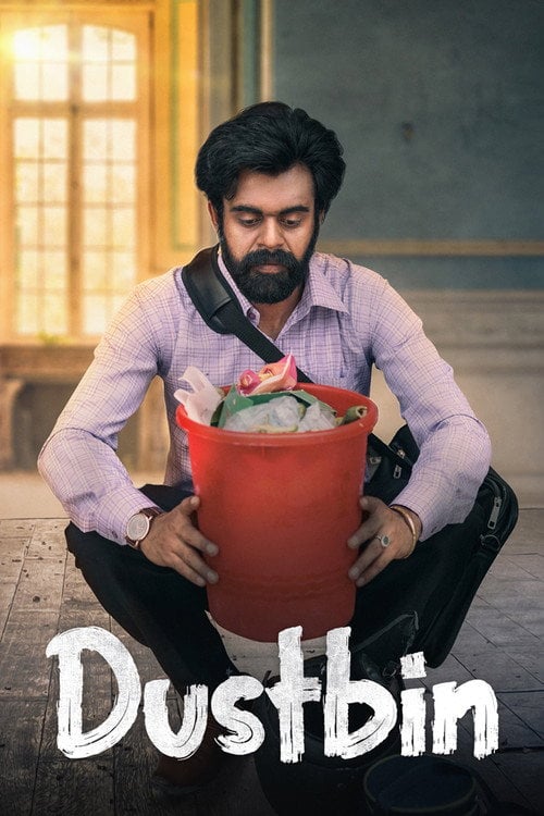 Movie poster for Dustbin (2021)