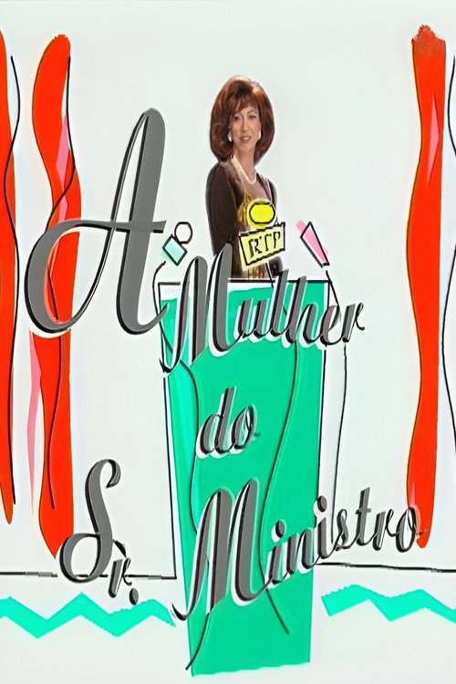 A Mulher do Sr. Ministro poster