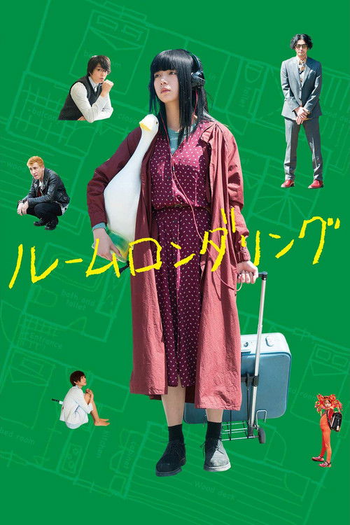 Movie poster for Room Laundering (2018)