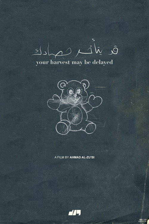 Movie poster for Your Harvest May Be Delayed (2024)