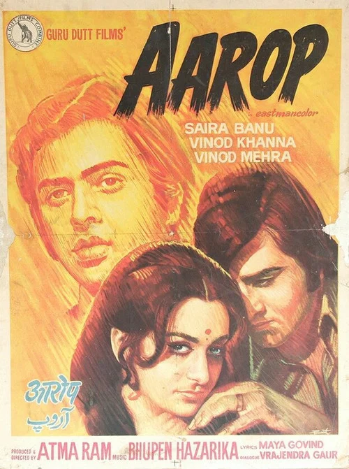 Movie poster for Aarop (1974)