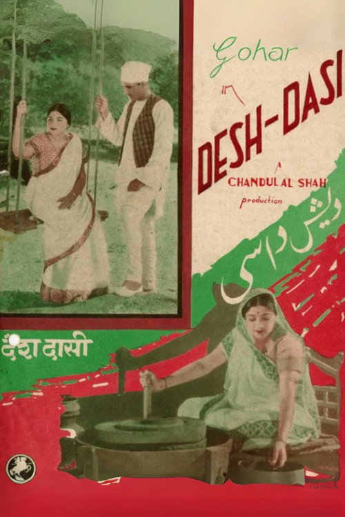 Movie poster for Desh Dasi (1935)