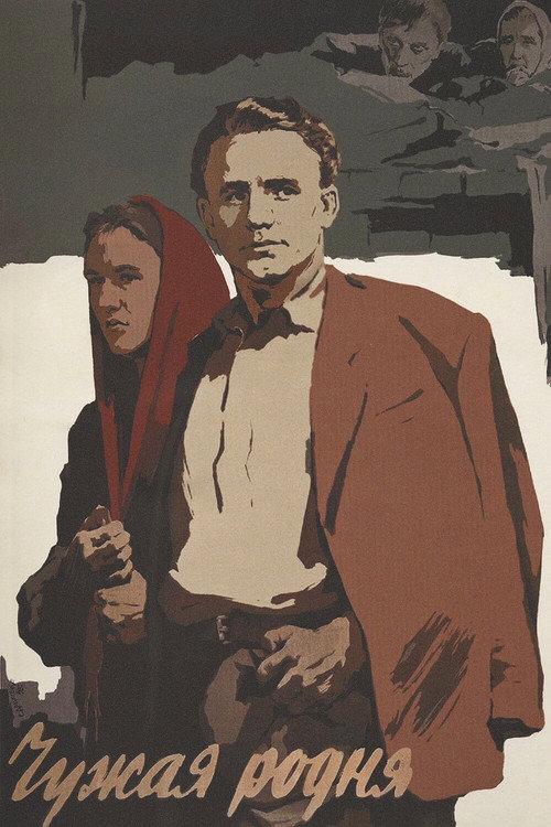 Movie poster for Other People's Relatives (1956)