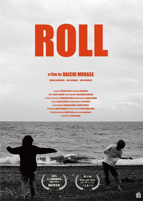 Movie poster for ROLL (2020)