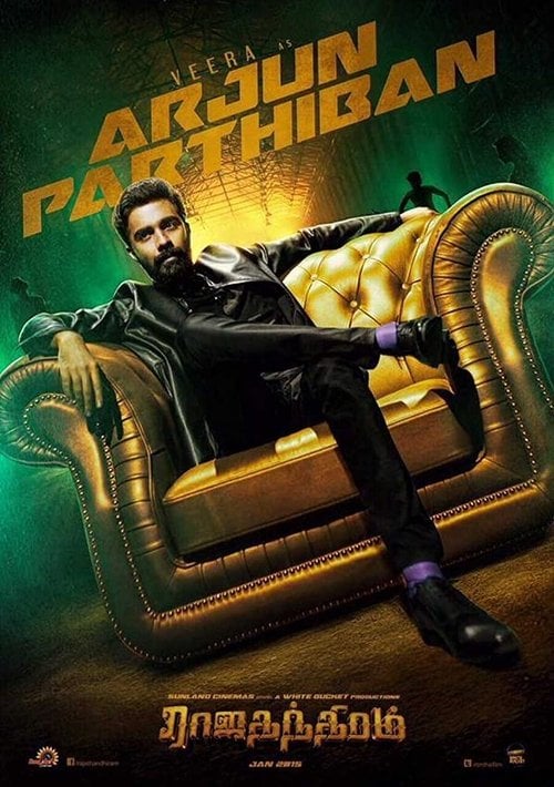 Movie poster for Rajathandhiram (2015)