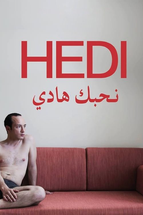 Movie poster for Hedi (2016)