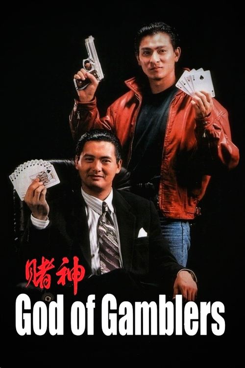 Movie poster for God of Gamblers (1989)