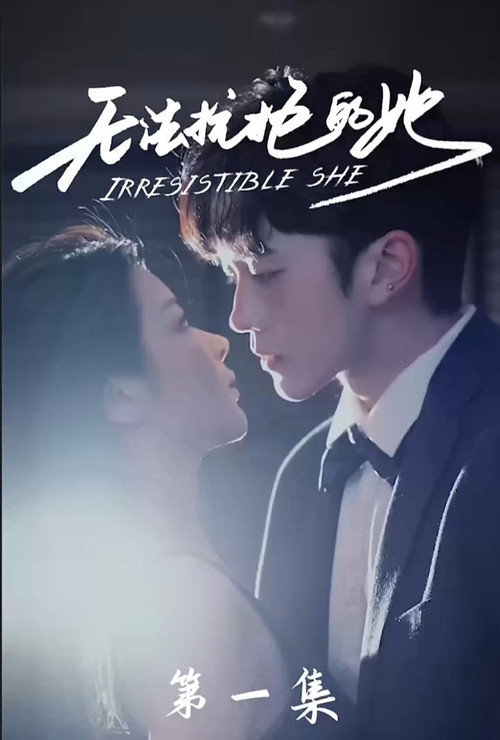 Irresistible She poster