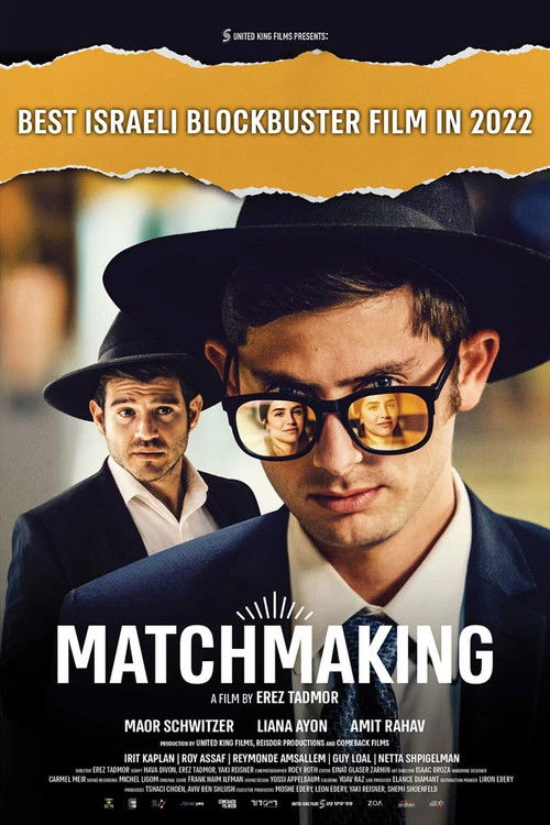 Movie poster for Matchmaking (2022)