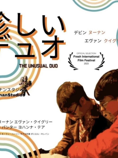 Movie poster for The Unususal Duo (2024)