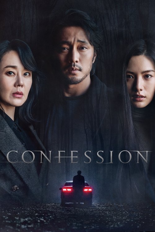 Movie poster for Confession (2022)