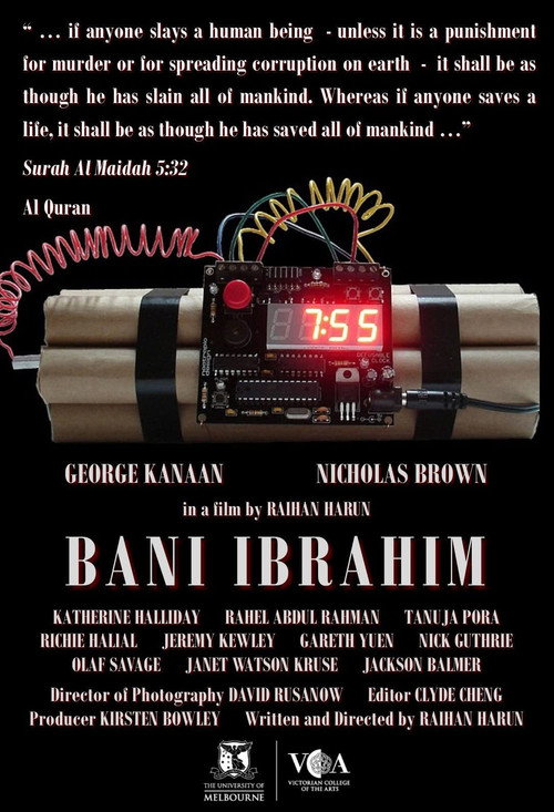 Movie poster for Bani Ibrahim (2009)
