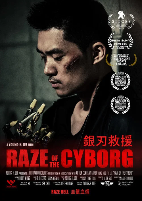 Movie poster for Raze of the Cyborg (2020)