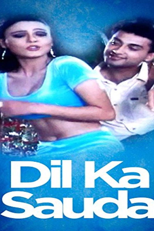 Movie poster for Dil Ka Sauda (2005)