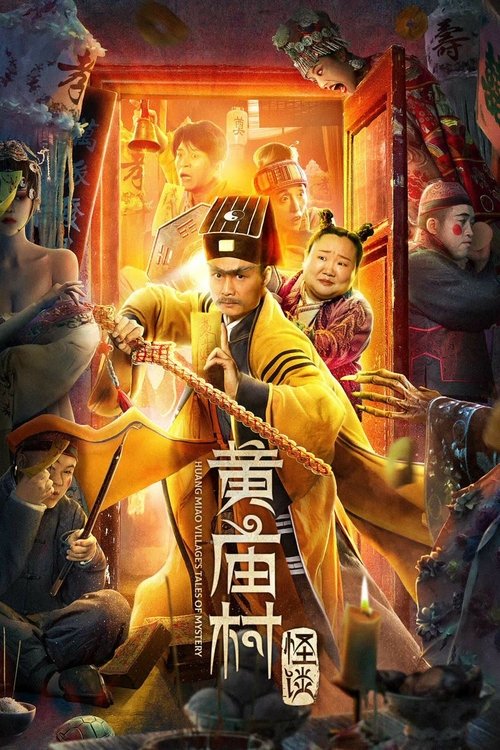 Movie poster for Huang Miao Village's Tales of Mystery (2023)