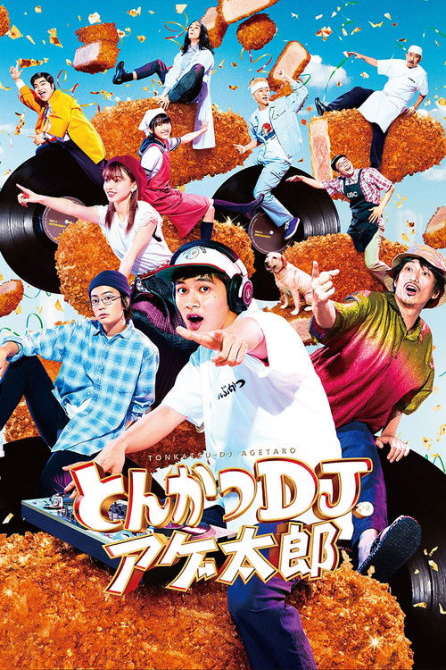 Movie poster for Tonkatsu DJ Agetaro (2020)