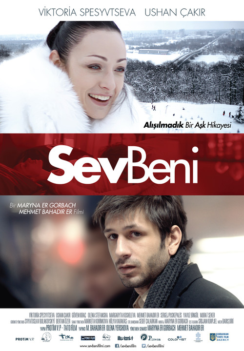 Movie poster for Love Me (2013)