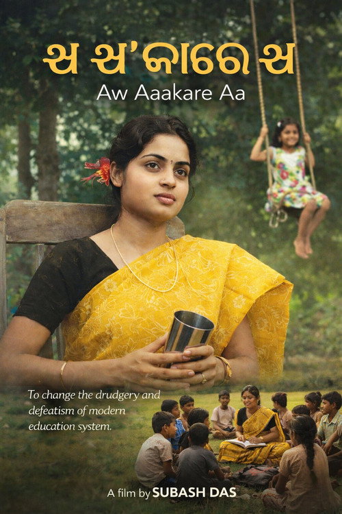 Movie poster for Aw Aakare Aa (2003)