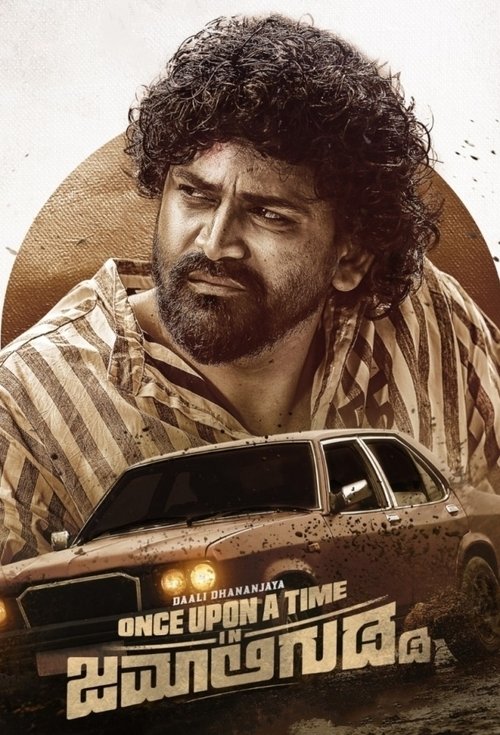 Movie poster for Once Upon a Time in Jamaligudda (2022)