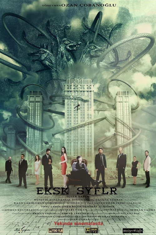 Movie poster for Missing Pages (2013)