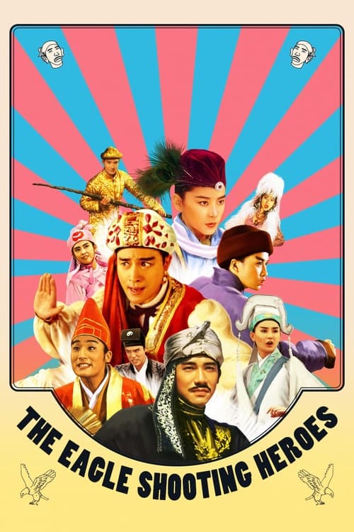 Movie poster for The Eagle Shooting Heroes (1993)