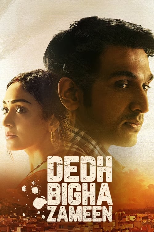 Movie poster for Dedh Bigha Zameen (2024)