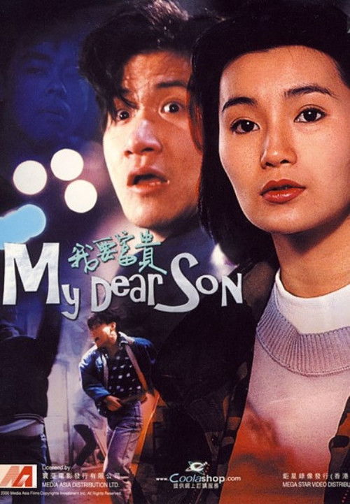 Movie poster for My Dear Son (1989)