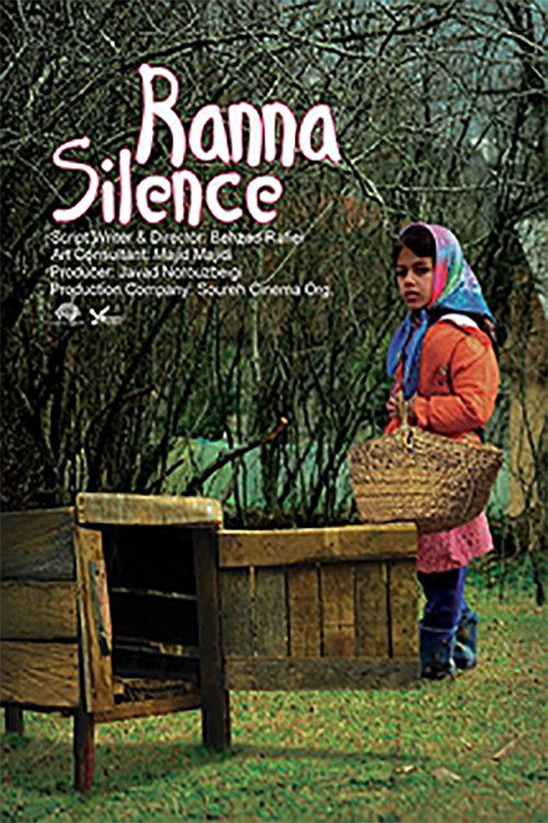 Movie poster for Rana's Silence (2016)