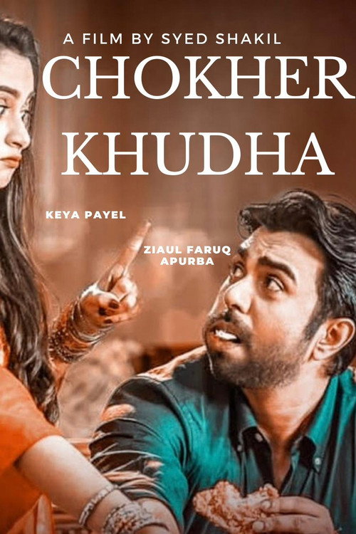 Movie poster for Chokher Khudha (2023)
