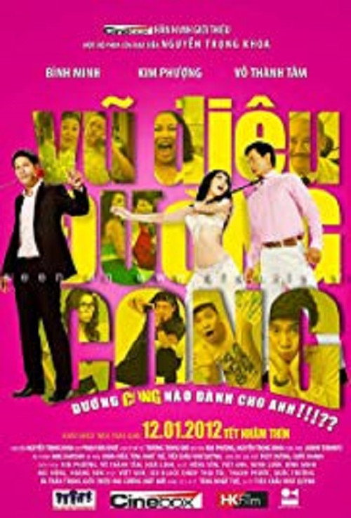 Movie poster for Dance of the Curves (2012)