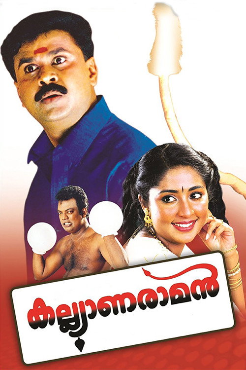 Movie poster for Kalyanaraman (2002)