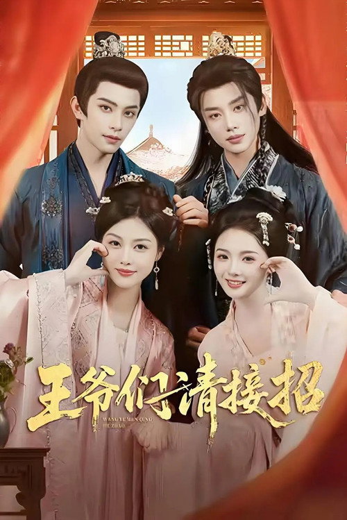 Series poster for Flip The Game, Love Takes Over (2026)