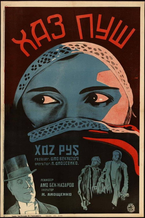 Movie poster for Khaspush (1928)