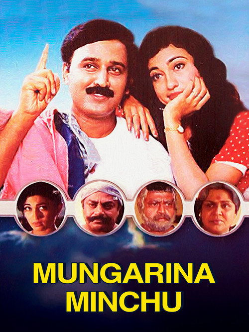 Movie poster for Mungarina Minchu (1997)
