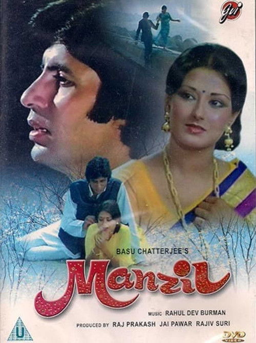 Movie poster for Manzil (1979)