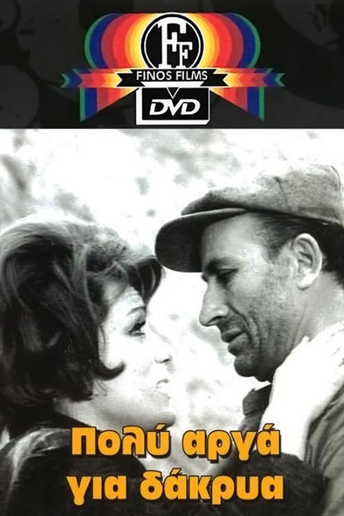 Movie poster for Too Late for Tears (1968)