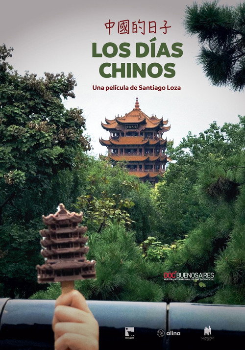 Movie poster for Chinese Days (2025)