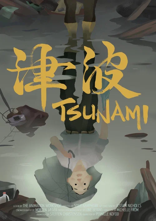 Movie poster for Tsunami (2015)