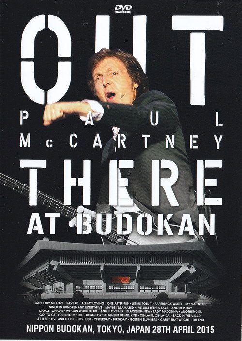 Movie poster for Paul McCartney - Out There at Budokan (2015)