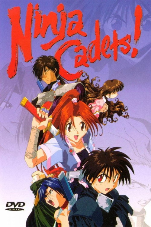 Movie poster for Ninja Cadets (1996)