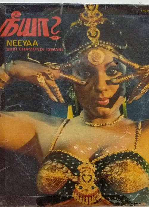 Movie poster for Neeya? (1979)