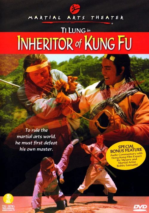 Movie poster for Heroic Ones (1983)
