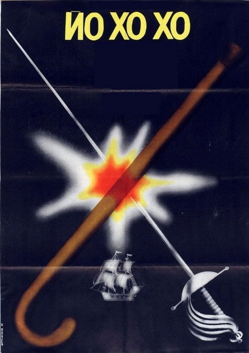 Movie poster for Yo Ho Ho (1981)
