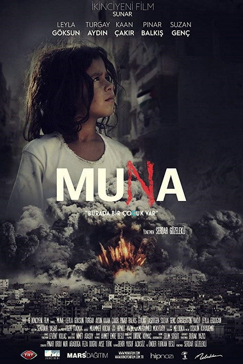 Movie poster for Muna (2015)