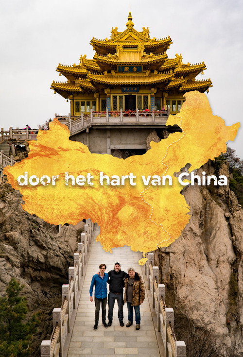 Series poster for Through the Heart of China (2018)