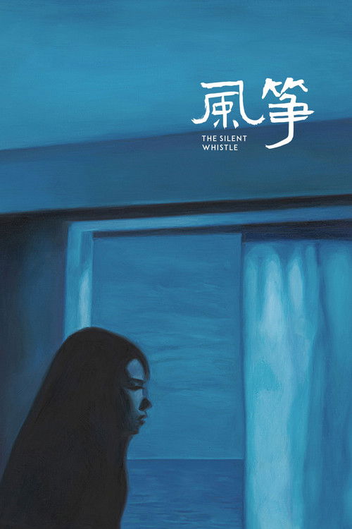 Movie poster for The Silent Whistle (2022)