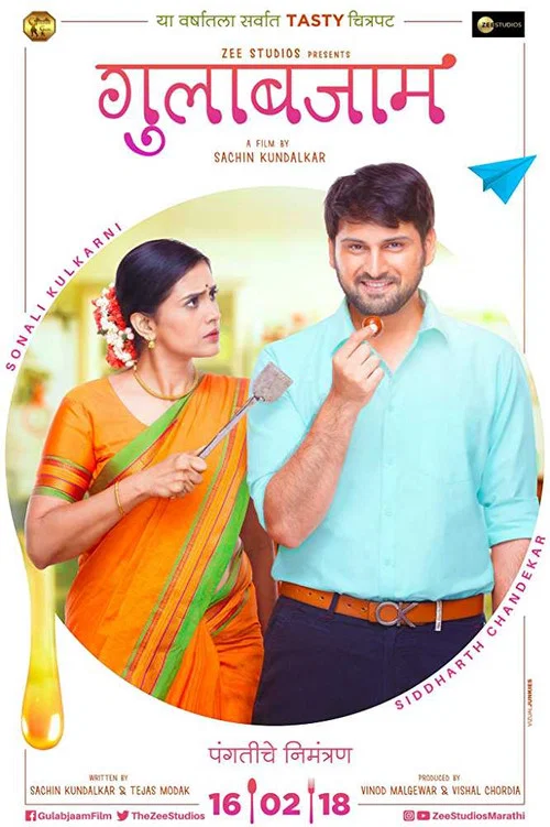 Movie poster for Gulabjaam (2018)