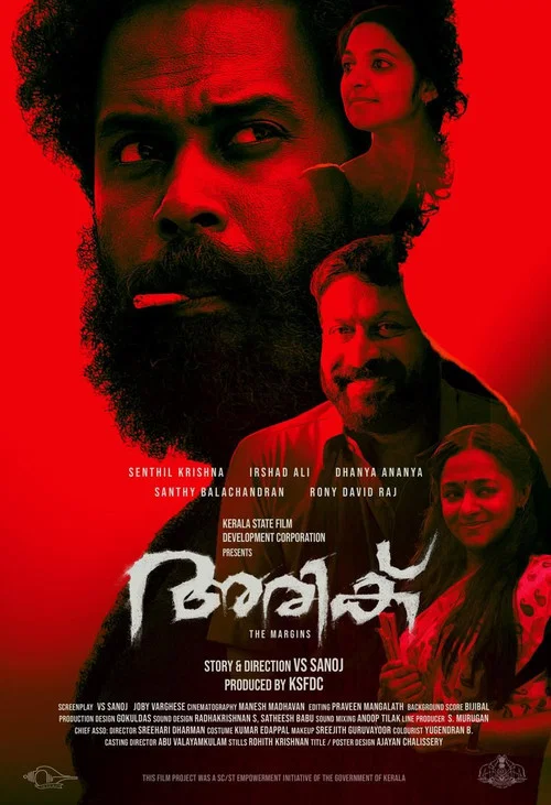 Movie poster for Ariku